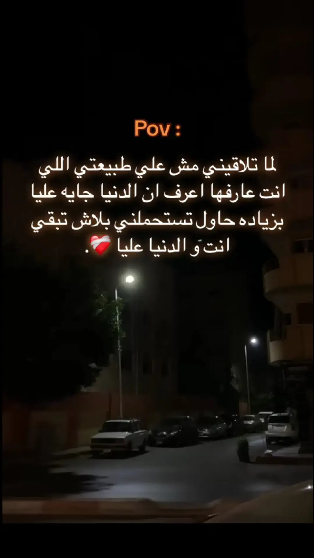 #مسلم #foryou #fypシ゚viral #حزين 