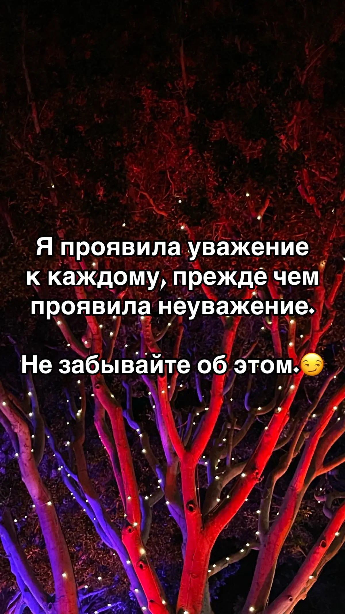 Правда жизни #рек #уважение #жиза #отношения #девушка #хейтеры #правда #рккомендации #втоп 