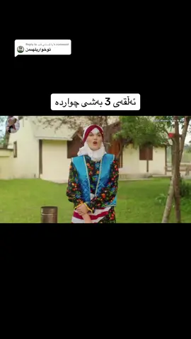 Replying to @پااكستاني قايد  part 14