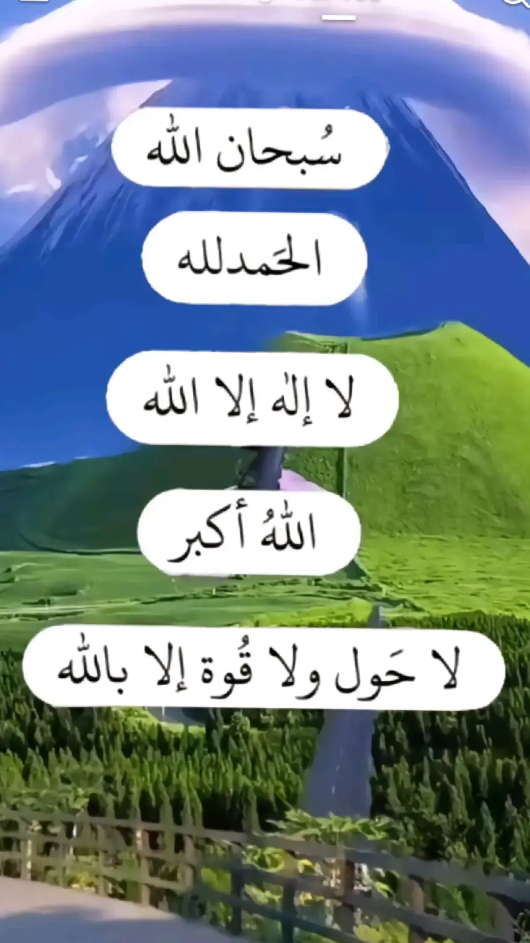 #🤲🤲🤲🕌🕌🕌🕋🕋। 