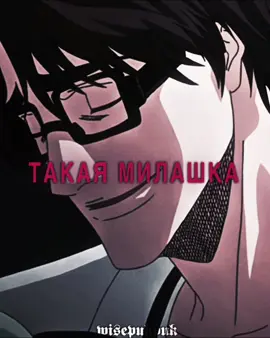 такая милашко😊😊😅 #AIZEN #BLEACH #anime #animeedit #bleachanime #bleachedit #aizensosuke #hinamori #rostikfacekid #twitch #edit #editor #new #alightmotion #capcut #rge #on #fypシ゚viral 