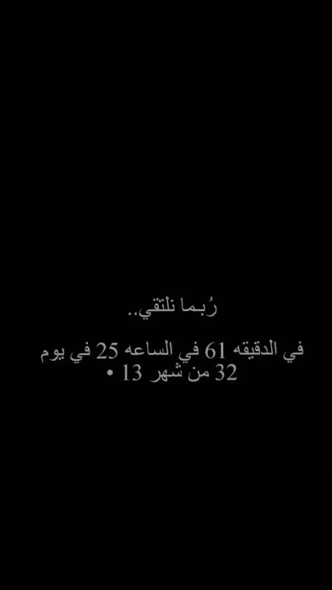 #عباراتكم_الفخمه📿📌 #محسن_الخياط #اسماعيل_كاطع #حزن #ترند #سمير_صبيح_جبل_الشعر_الشعبي_العراقي #علي_رشم🥀_وسمير_صبيح #الشاعر #اقتبتسات #شعر #عبارات #ايهاب_المالكي #شعراء_وذواقين_الشعر_الشعبي🎸 #جبار_رشيد #حزين #