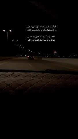 #تصويري📷 #تثليث_الجنوب♥️💤 #كسبلوررررررررر #فراقك #مالي_خلق_احط_هاشتاقات🦦 #ابها_عسير