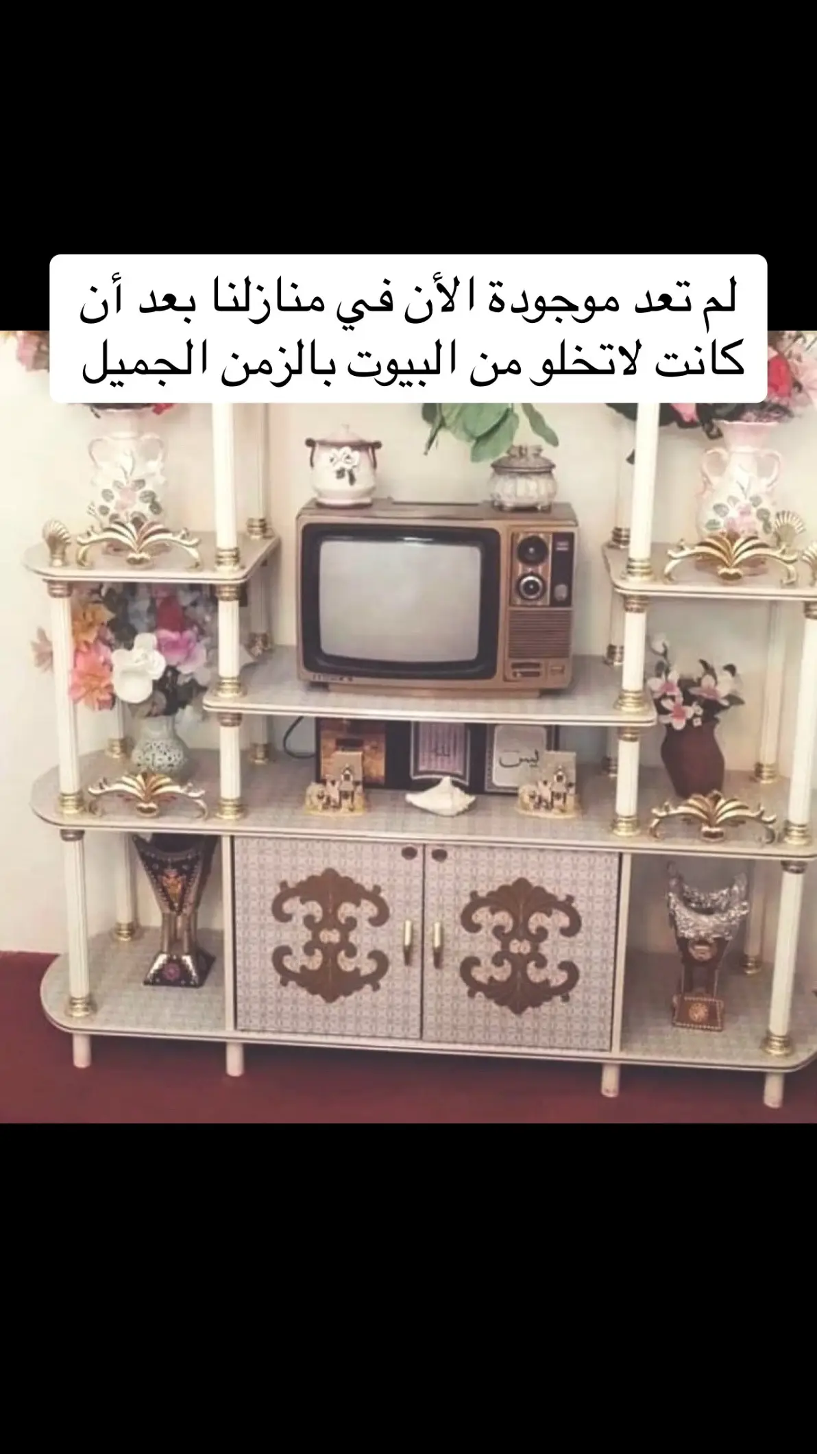 #زمن_الفن_الجميل #زمن_الطيبين #جيل_الطيبين #جيل_الثمانينات #جيل_التسعينات #جيل_الطيبين_العراق #جيل_السبعينات #الزمن_الجميل #الجيل_الذهبي #عايدة_الايوبي 