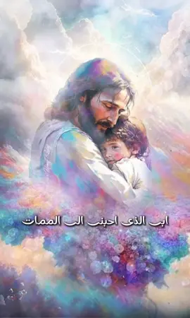 ترنيمه الرب قريب🫂💜✨ #الرب_قريب_لمن_يدعوه #ترنيمة #ترانيم #hymn #jesus #cristiantiktok #inshot #CapCut #fyp #church 