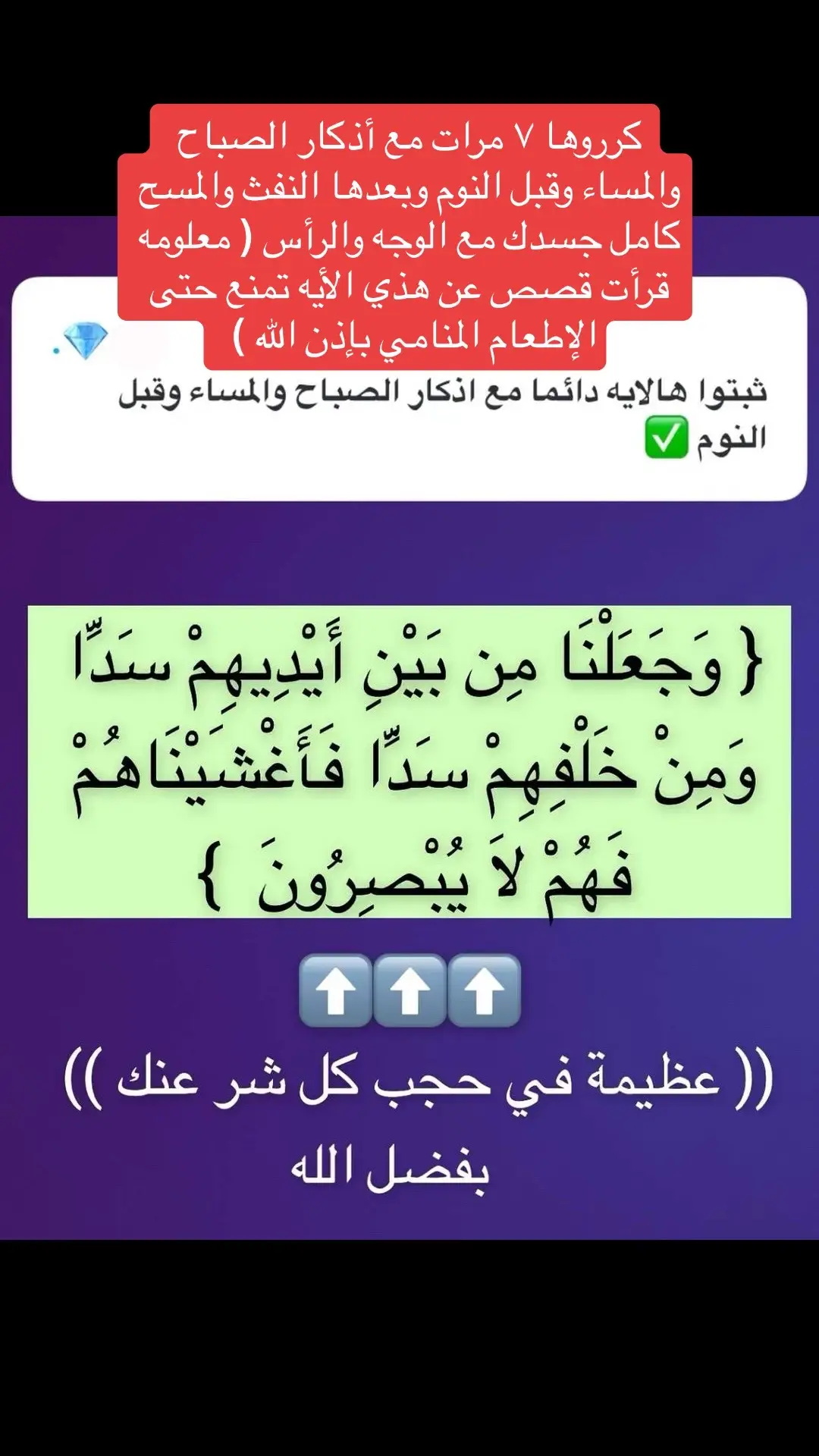 #تاج_الذكر #سورة_البقره #سوره_البقره #رقية_التعطيل #رقيه_التعطيل #المس_العاشق #فهد_القرني #فارس_التفسير #الإطعام_المنامي 