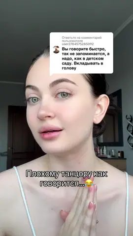 Ответ пользователю @user2784575285092 😂