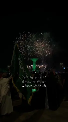 #explore #fypシ゚viral #explorepage #explorar #exploremore #🇸🇦 #اكسبلورexplore #khobar 