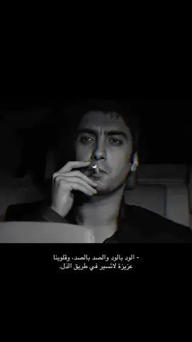 . #حزين #مرادعلمدار  #explore #اكسبلور #fyp 