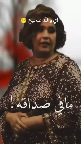 فعلا ماضلت حنيه مع الأسف 😔#CapCut #كربلاء #تعليق #لايكات #اكسبلور ##حبايبي #💔💔💔💔💔💔 