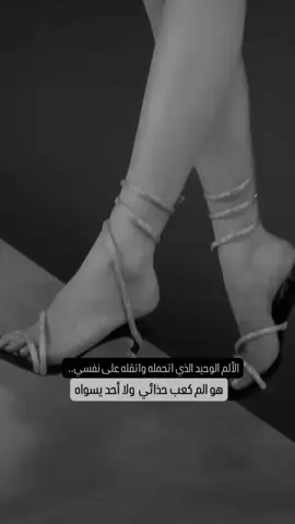 #اينعم😌👌  #🖤 