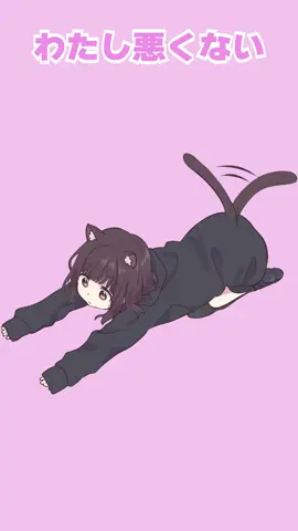 みんなこのマインドで生きてこ👍💖 #メンヘラ少女くるみちゃん #くるみちゃん #アニメーション #animation #イラスト #かわいい #ゆるい #jk #女子高生 #私悪くない 