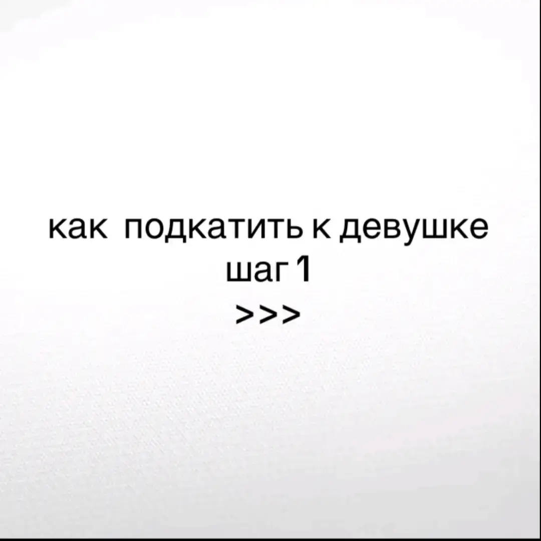 #мотивация #дисциплина 