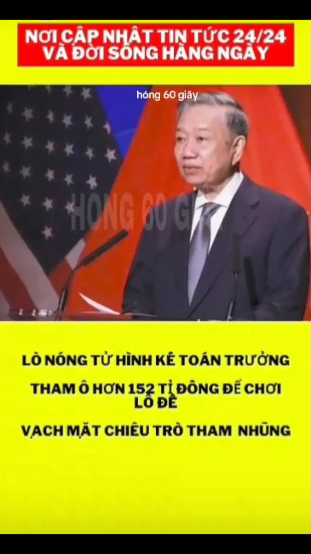 Lò nóng tử hình kế toán trưởng tham ô hơn 152 Tỉ để chơi lô đề vặt mặt chiêu trò tham nhũng #tiktoknews #hong60giay #tintuc #tongbithutolam 