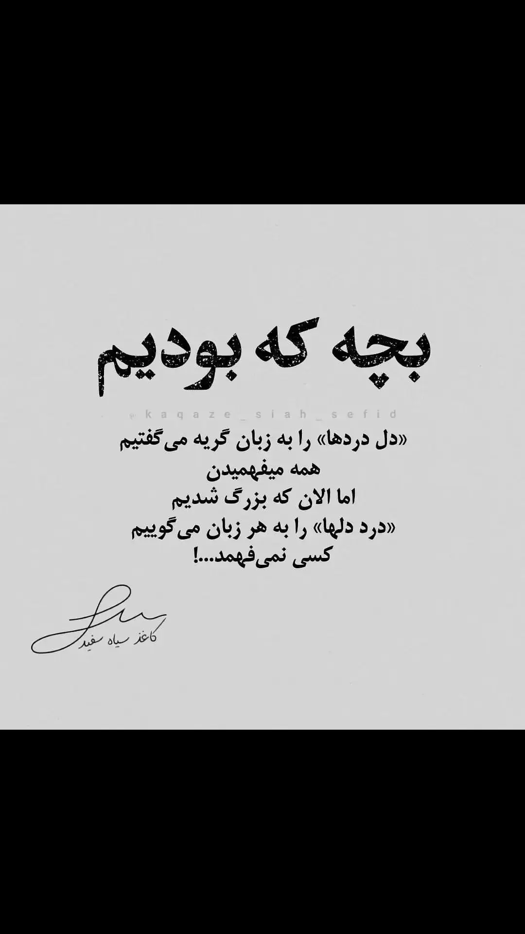 #تنهایی_قلب_شڪستہ #بروفاریو😴👋🏼___faryoutiktak #🍂🍁 #قلبشکسته😭💔💔😭😭😭 