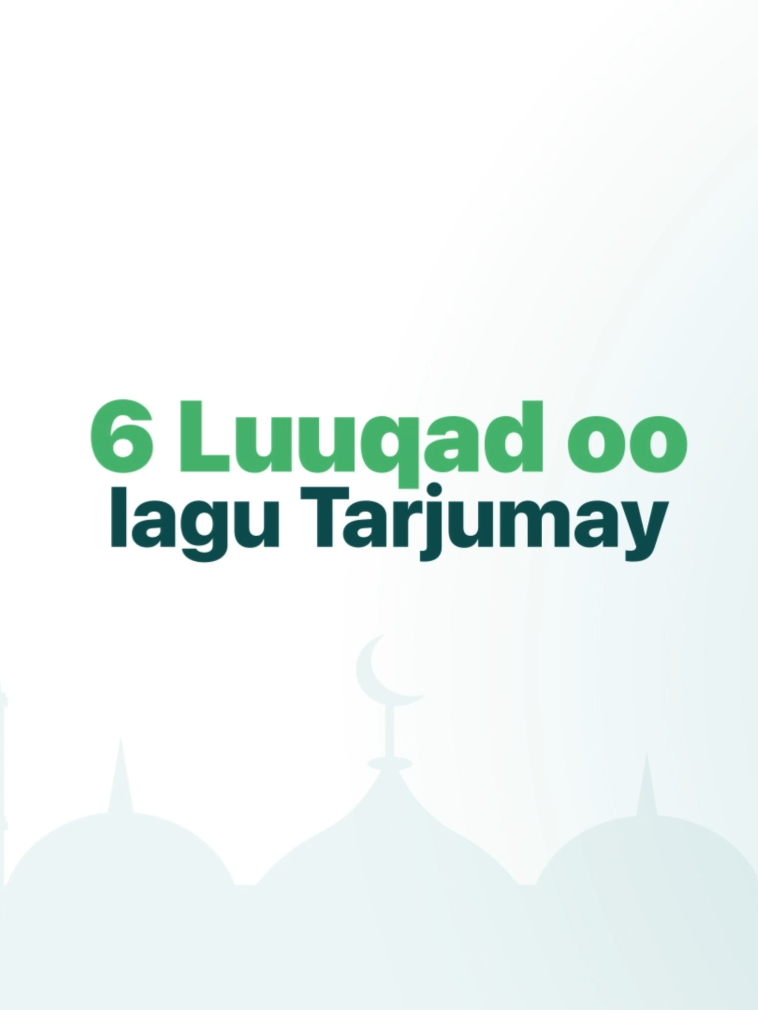 Wax ka ogow App-ka Quran Tabsera oo aad ka akhrisan karto Quraanka, kana dhagaysan karto sidookalena aad ka baran karto Tafsiirkiisa. Si fudud uga Baro App-ka Quran Tabsera Qur'aanka iyo tafsiirkiisa Goob walba iyo Goor kasta. kala soo deg Play store-ka  https://bit.ly/QuranTabser ama Appstore-ka https://bit.ly/quran-tabsera. #QuranTabsera #Baro #Quran #mogadishu #muslim