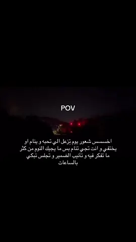 #هواجيس #حزن #fyp #fypシ #explore #fyppppppppppppppppppppppp #اكسبلور #fyyyyyyyyyyyyyyyy 