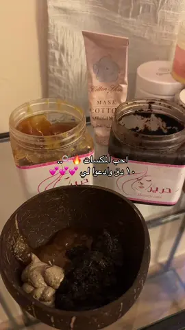 @cotton_skin @حرير للمنتجات طبيعية .. كود dk فعال لهم كلهم فوق عروض اليوم ااوطني 🔥