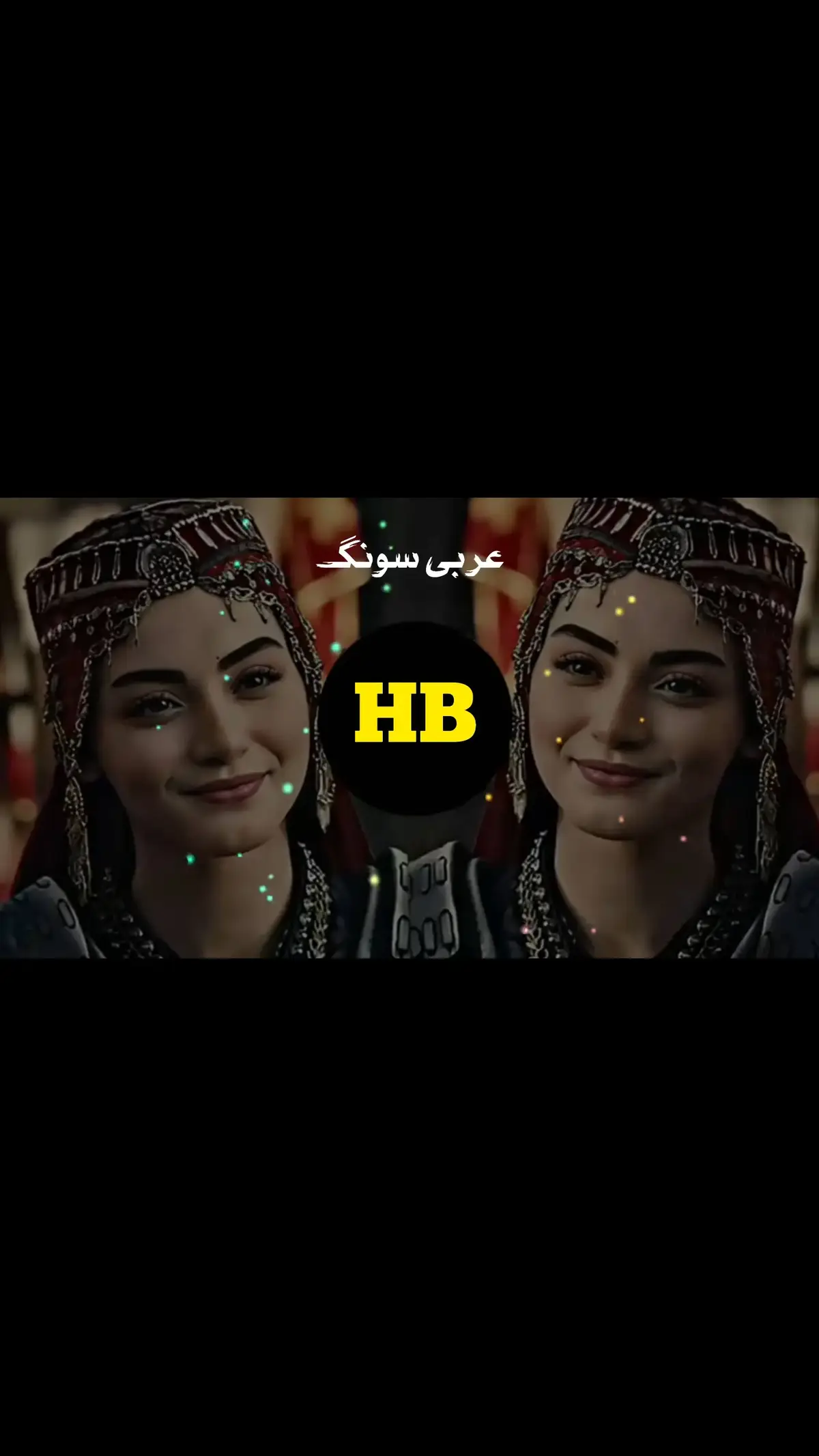 Arabic song🎵🔱🥀 part 79 #پشتون_تاجیک_هزاره_ازبک_زنده_باد #unfrezzmyaccount #fypシ #fyp #foryo #foryourpage 