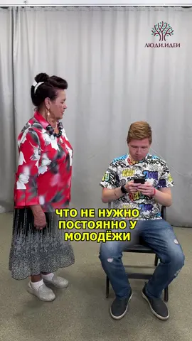 Как попросить уступить место в автобусе