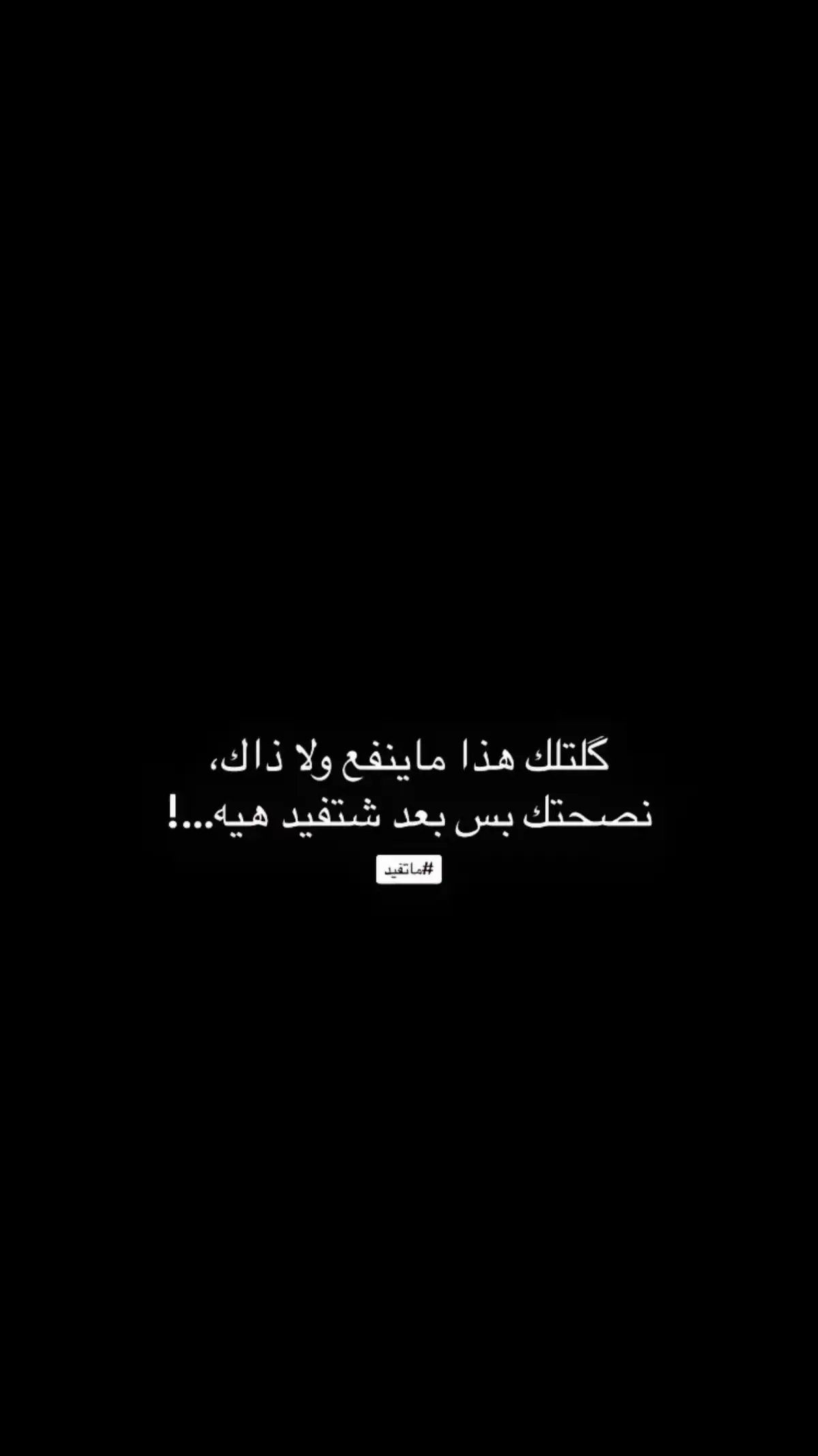 #جا_ولعيون #🥀🖤 #مجرد________ذووووووق🎶🎵💞 