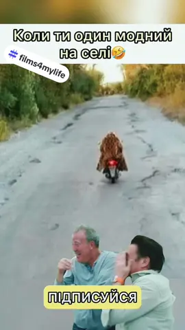 #funnyvideo #funnymoments #funnytiktok #україна #україна🇺🇦 #українськийтікток #українапонадусе💙💛 #fu #funny #funnyvideos #tik_tok #tik #fup #ukrainian #ukraine #me #mem #memes #films4mylife #українапереможе #сміх #тіктокукраїнською #жарти #тікток 