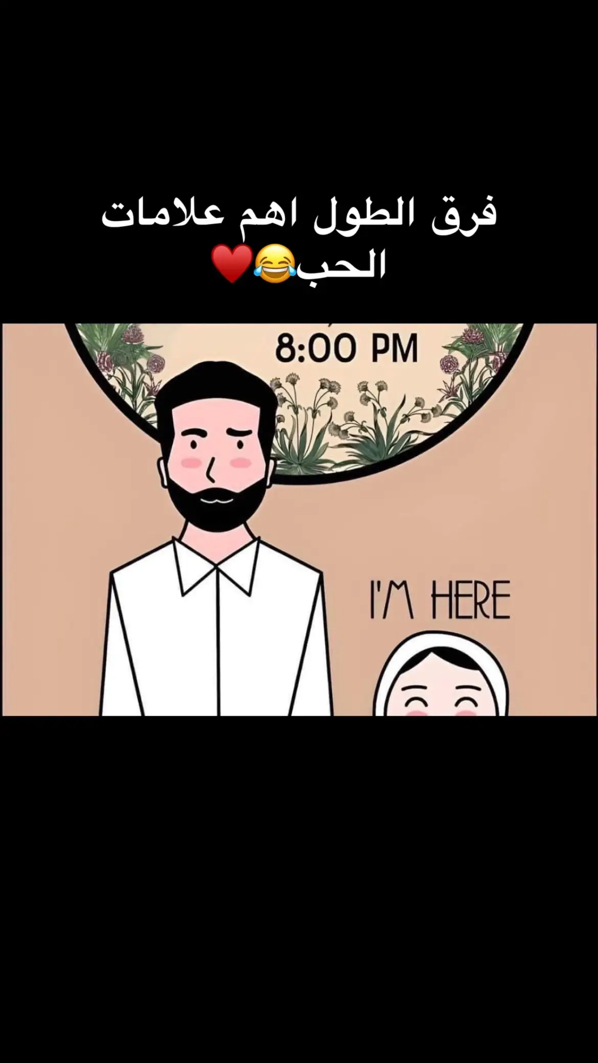 @يحيي 🐉 🥺♥️