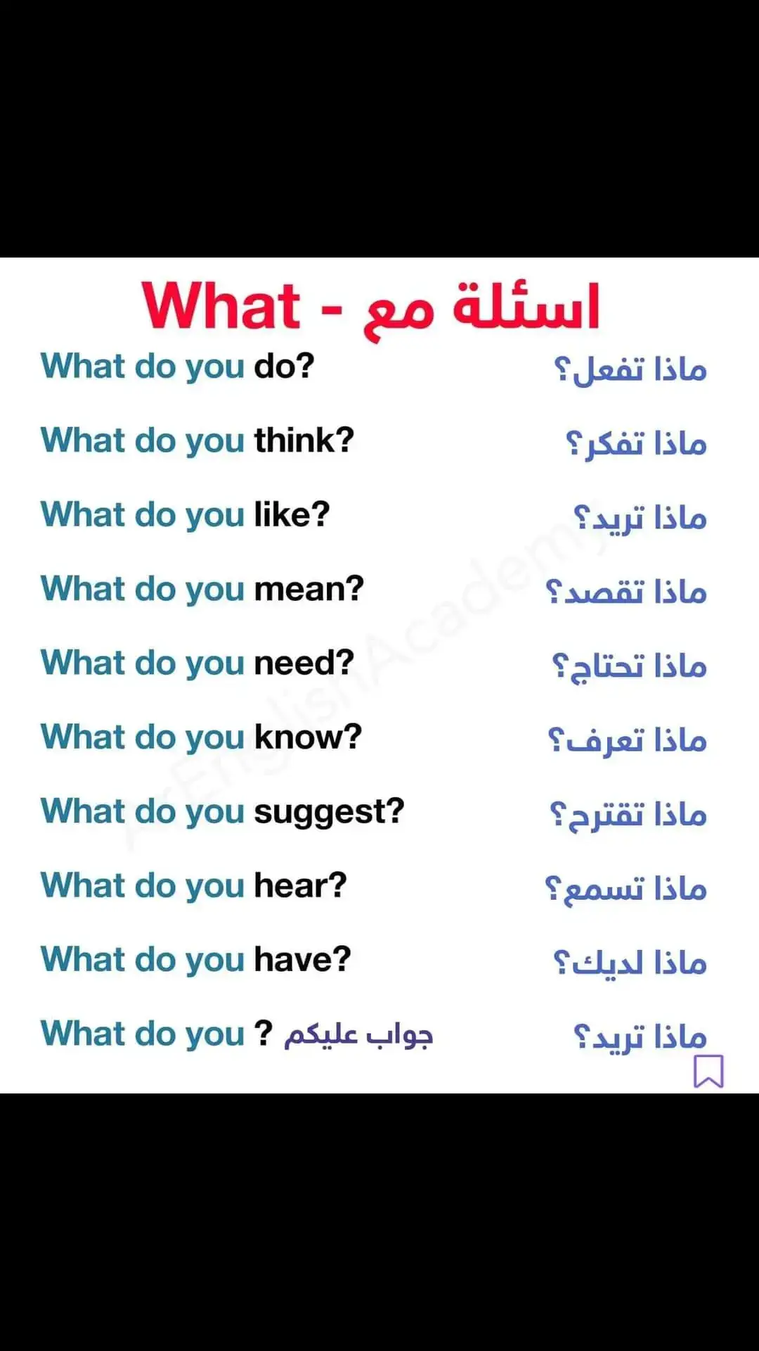 learn English #الانجليزيه_من_الصفر #الانجليزية_للمبتدئين 