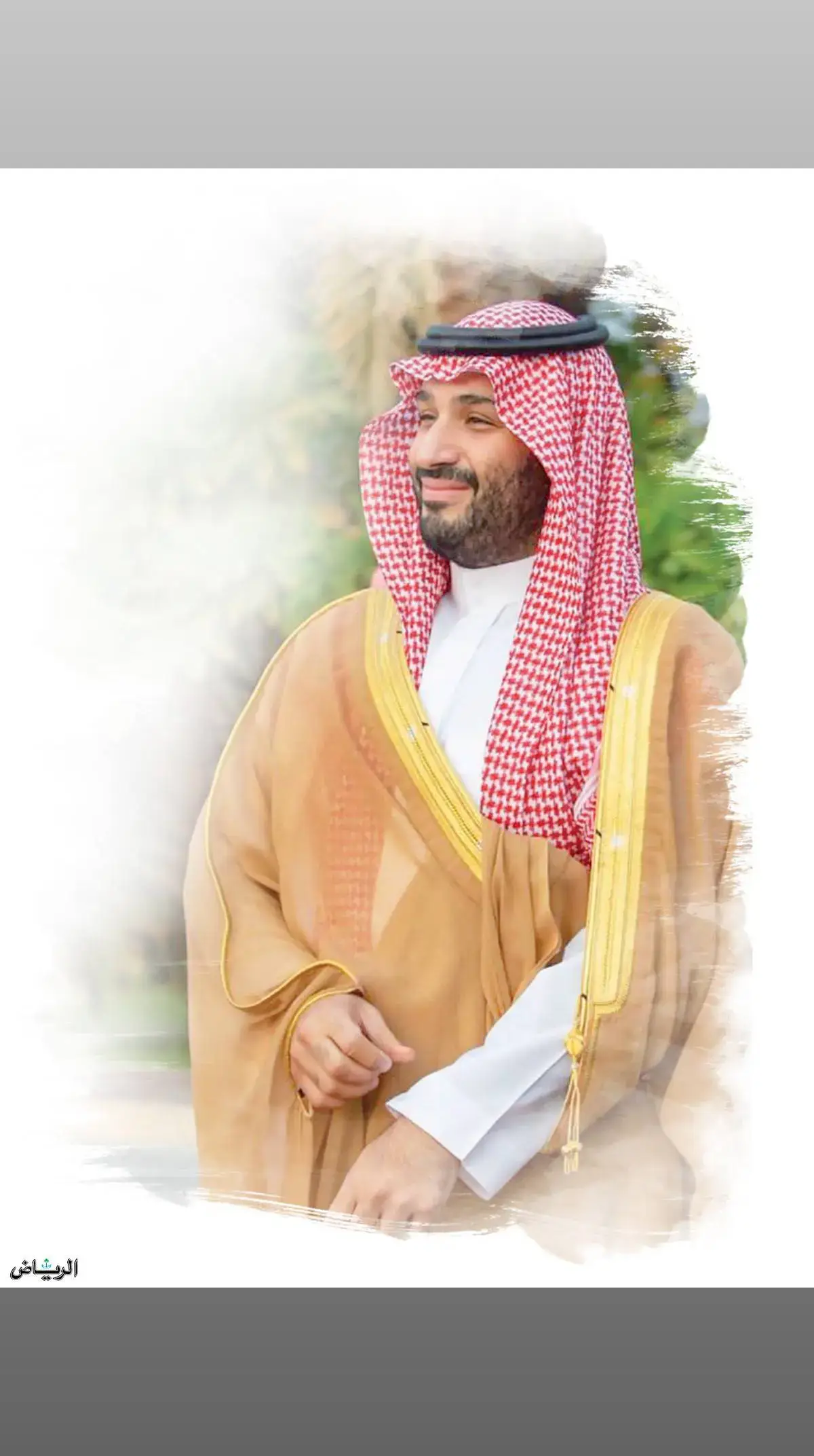 #محمد_بن_سلمان #الملك_سلمان #سلمان_بن_عبدالعزيز #الملك_سلمان_بن_عبدالعزيز_الله_يحفظه #الملك_سلمان_بن_عبدالعزيز_ال_سعود #محمد_بن_سلمان_بن_عبدالعزيز #محمد_بن_سلمان_حبيب_الشعب #اليوم_الوطني_السعودي_٩٤🇸🇦 #سلمان_بن_عبدالعزيز🇸🇦🕋🇸🇦 #السعودية_العظمى #السعودية🇸🇦 