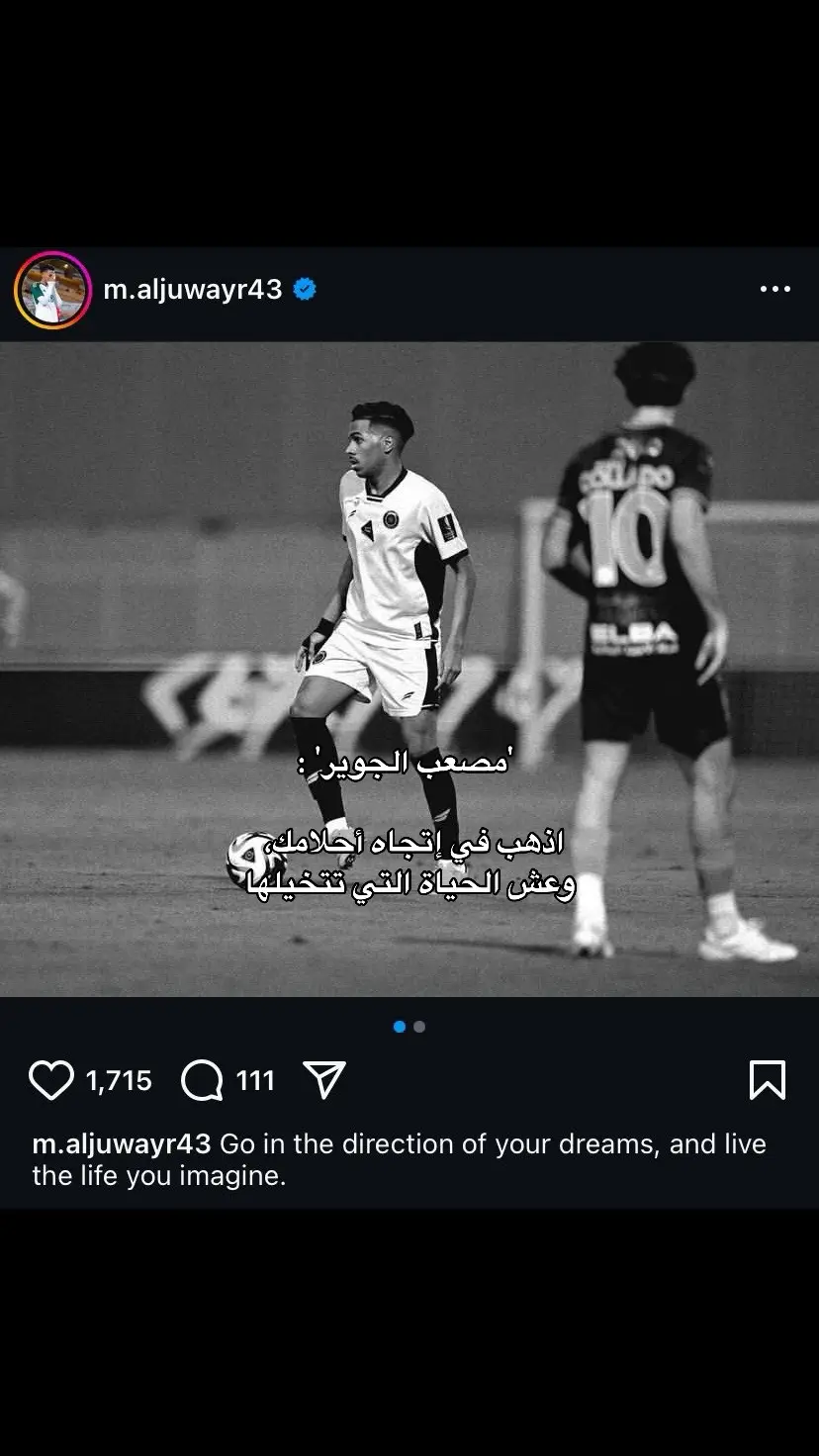 🥹😢#مصعب_الجوير 