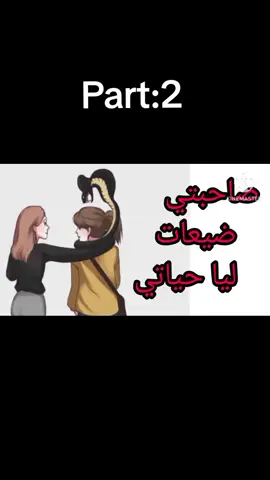 #الغدر #قصص_واقعية #قصص_حقيقيه 