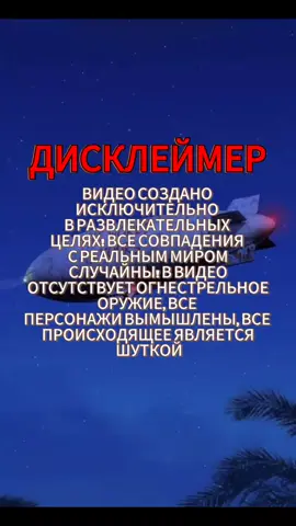 СТРАНЫ 
