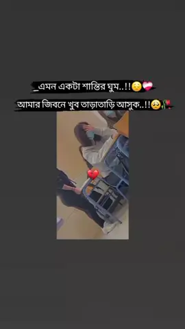 হুম😔💔#nusrat_qween04 #fypシ #unfrezzmyaccount #foryourpage #fyp #foryou #viralvideo #viral 