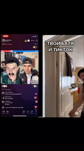 батя.84.8тыс.🤣🤣