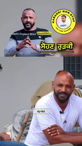 #fyp #kabaddi #videoforyou #videovirale #punjabitiktok #millonviews #kabaddilover #punjab 