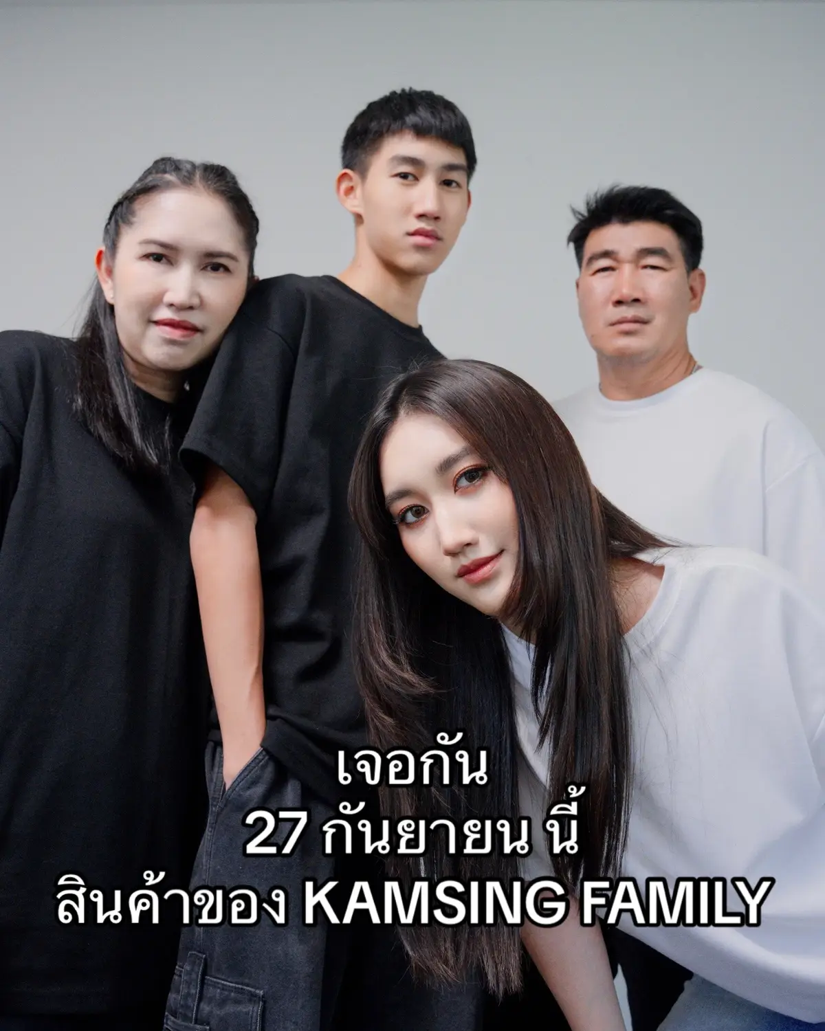 พ่อ=ขอนแก่น แม่=ชัยภูมิ  ลูกสาว=สาวไทบ้าน ลูกชาย=หนุ่มไทบ้าน มักฟังหมอลำ มักเซิ้งหน้าฮ้าง มักส้มตำ มักแจ่วปลาร้า มักผ้าขาวม้า มักดีดพิณเป่าแคน มักความอีสาน มักเบิ่ดทุกอย่าง แต่มักเดียวที่มักบ่ได้ คือ มักเขาหลาย แต่เขาบ่มัก🤔@MDM.MAIDAIMO 