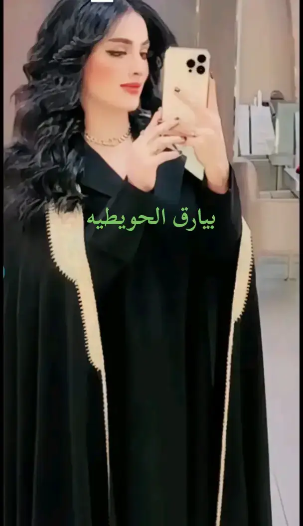 ذبحتني يا سيد كل رعابين🥰