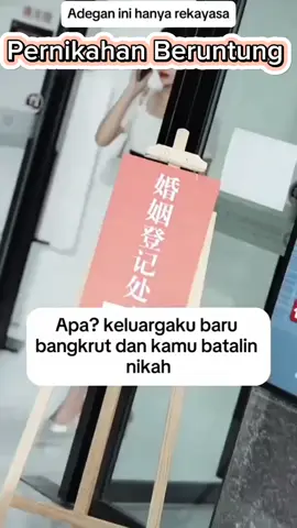 Pernikahan keberuntungan bos perusahaan 