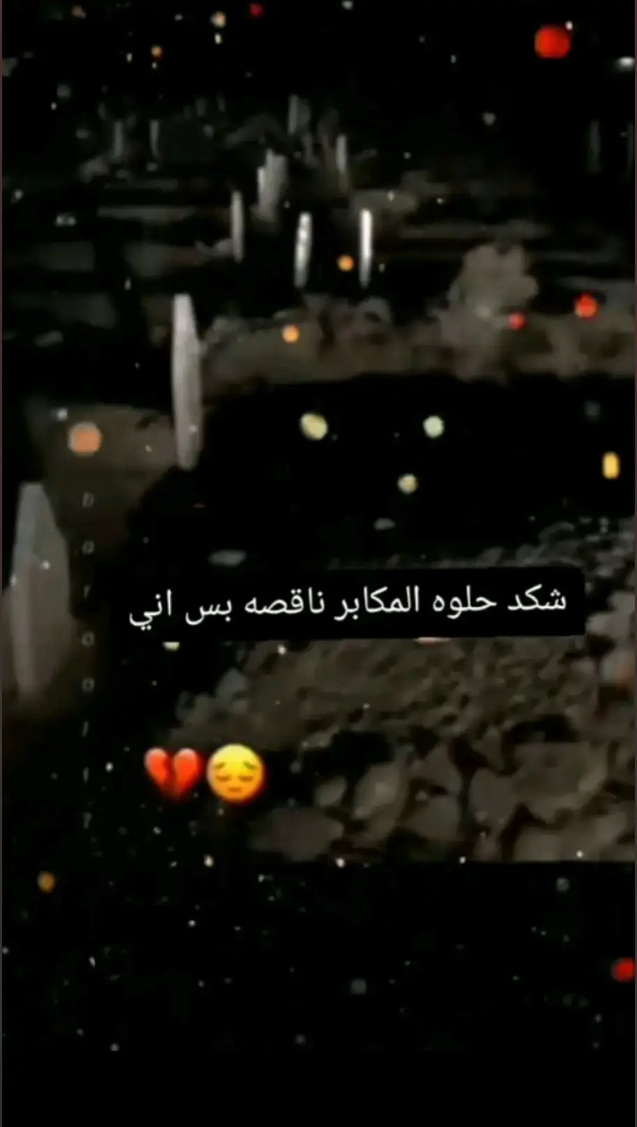 #capcut #مالي_خلق_احط_هاشتاقات💔🥺🖐🏻💔🥺🖐🏻 