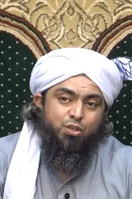 #engineermuhammadalimirza  #انجینئر_محمد_علی_مرزا  #islamic_video  #foryou  #god_oriented  #islamicstatus  #trendingvideo  #viraltiktok  #islam  #bayan  #foryoupage  #voice_of_islam  #islamic  #engineer_muhammd_ali 