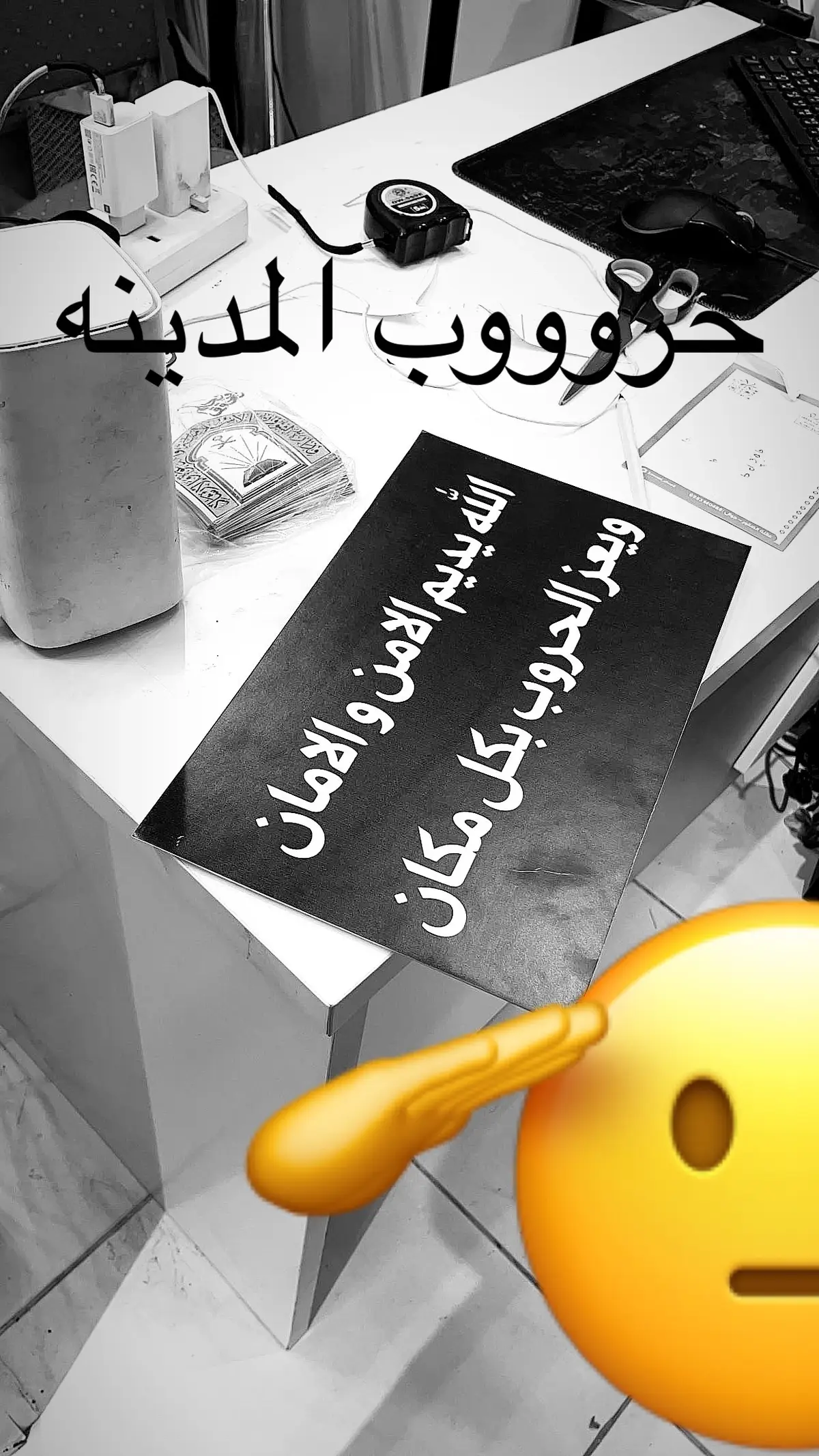 #حروب_ونفتخر🇸🇦🇸🇦🔪⚔️ 