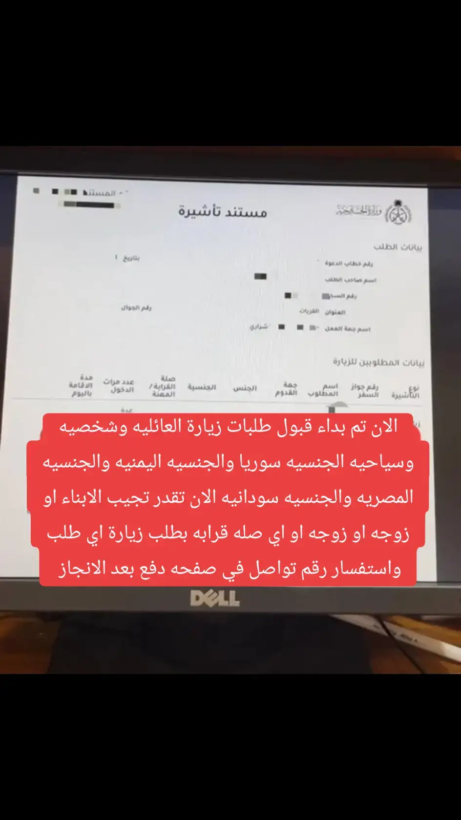 #السعودية🇸🇦 #خدمات_الالكترونيه #منجز #مكتب_خدمات_العمالة_للاستقدام #اخبار_السعودية_عاجل #المملكة_العربية_السعودية #fypシ #اكسبلور #ترند_تيك_توك_مشاهير