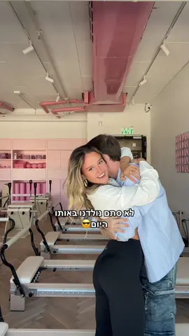 חכו לזה אני בשוקקק😭😂