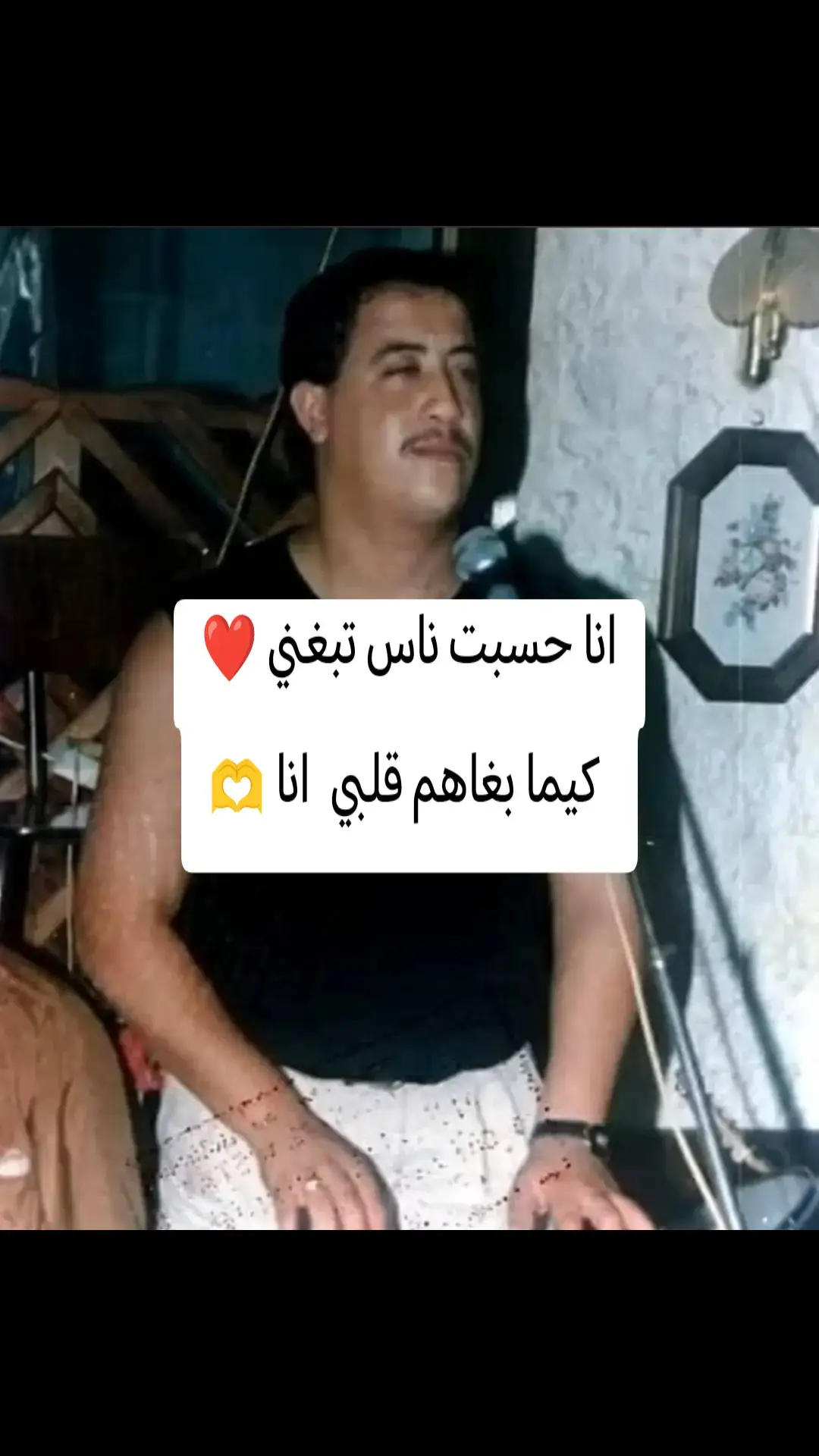 #المرحوم شاب حسني