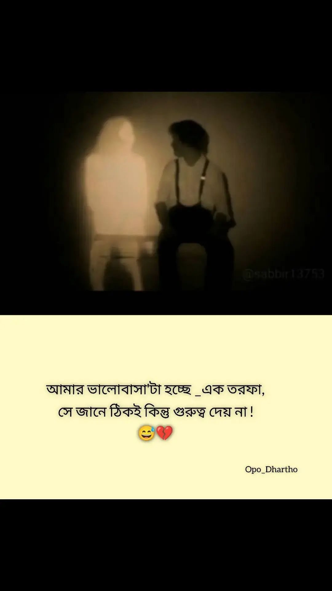 অবহেলা...!!  #vairal #sadvideo #trending #vairalvideo #unfreezemyacount #foryou #Vairal #vairaltiktok #tiktok @TikTok Bangladesh 