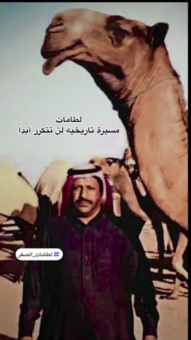 #عتيبه511 #الصفر #لطامات #🇸🇦 #الرياض #الدوادمي #عفيف #شقراء #93saudinationalday #جادة_الابل #لطامات #❤️❤️❤️ #🇸🇦🇧🇭🇮🇶🇵🇸🇪🇬🇸🇾🇴🇲🇯🇴🇶🇦🇹🇷🇾🇪🇩🇿🇲🇦🇱🇧 #دول_الخليج_العربي🇴🇲🇧🇭 #السعوديه #بن_دغيثر #❤️❤️ 
