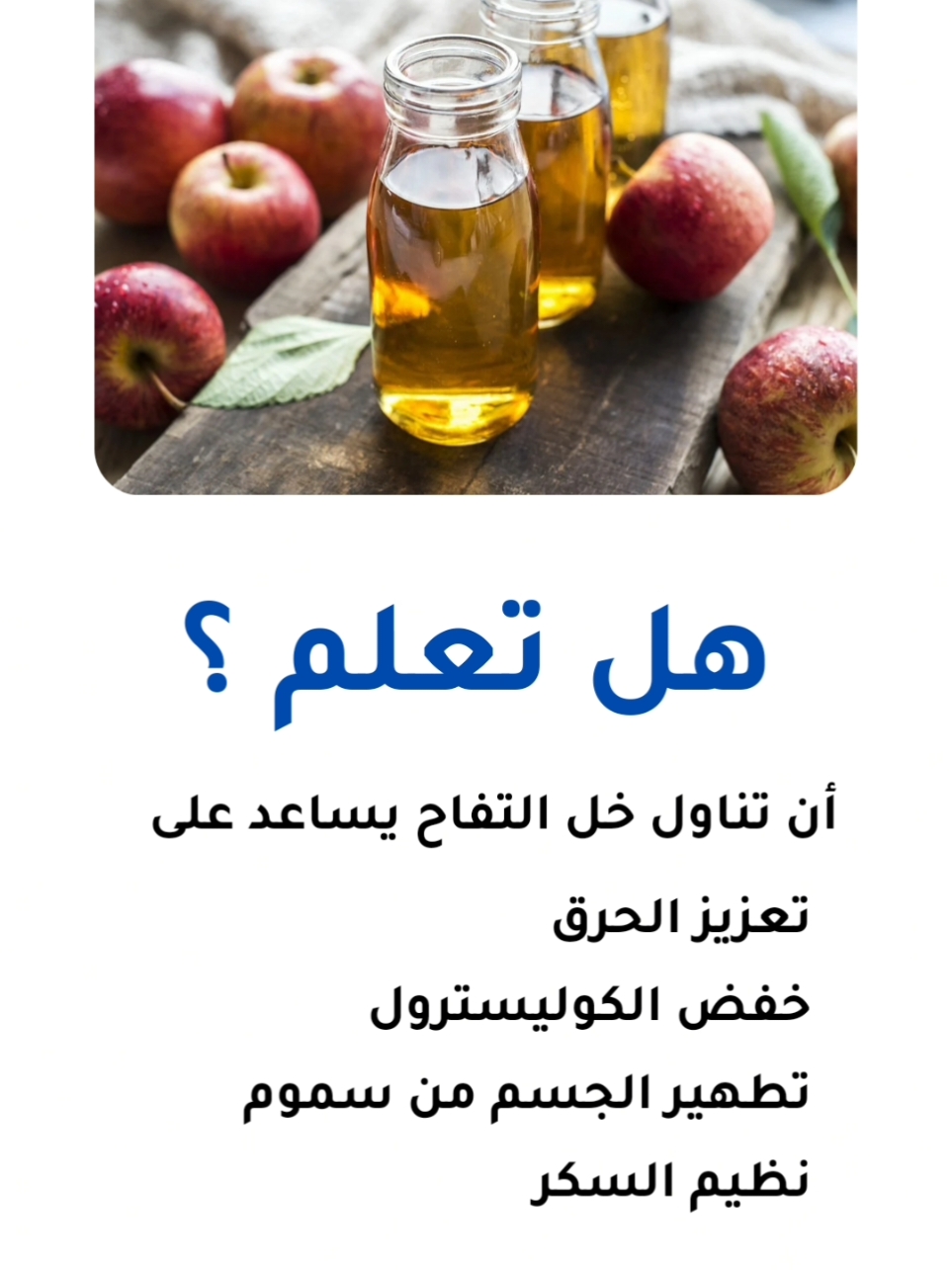 #weightloss #fypシ #healthy #health #eatinghealthy #infoburst #medicalinformation #infoandfacts #diet #تخسيس 