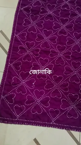 আসসালামু আলাইকুম। কেমন আছেন আপুরা?  ছোট্ট সোনামণির জন্য আর চিন্তা নয়। বিশ্বস্ততা সাথে আপনার ছোট্ট সোনামণির জন্য আমরা বেষ্ট কোয়ালিটির নকশিকাঁথা তৈরি করছি। কর্ম ব্যস্ততায় অনেক মায়েরা নরমাল কাথাই তৈরি করার সময় পান না। তাদের জন্য আমাদের এই নকশিকাঁথার সমাহার। ❤️ আমরা আগে থেকে নকশিকাঁথা তৈরি করে রাখিনা,তাই আপনারা যেকোনো কালার যেকোনো ডিজাইন কাস্টমাইজড করার সুজোগ পাচ্ছেন। তাহলে আর দেড়ি কেনো? এখনি অর্ডার করুন আপনার ছোট্ট সোনামণির জন্য সুন্দর সুন্দর নকশিকাঁথা।❤️ আমাদের ডেলিভারি সিস্টেম ঢাকার মধ্যে ৮০ টাকা ফুল ক্যাশ অন ডেলিভারি। ঢাকার বাইরে ১৫০ টাকা বিকাশ পেমেন্ট করে অর্ডার কনফার্ম করতে হবে।  #babynokshikatha #nokshikathadesign #জোনাকি #bangalitradition #babyitems #newbornbaby #BabyKatha