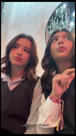 📸 حق كرنييه المدرسة
