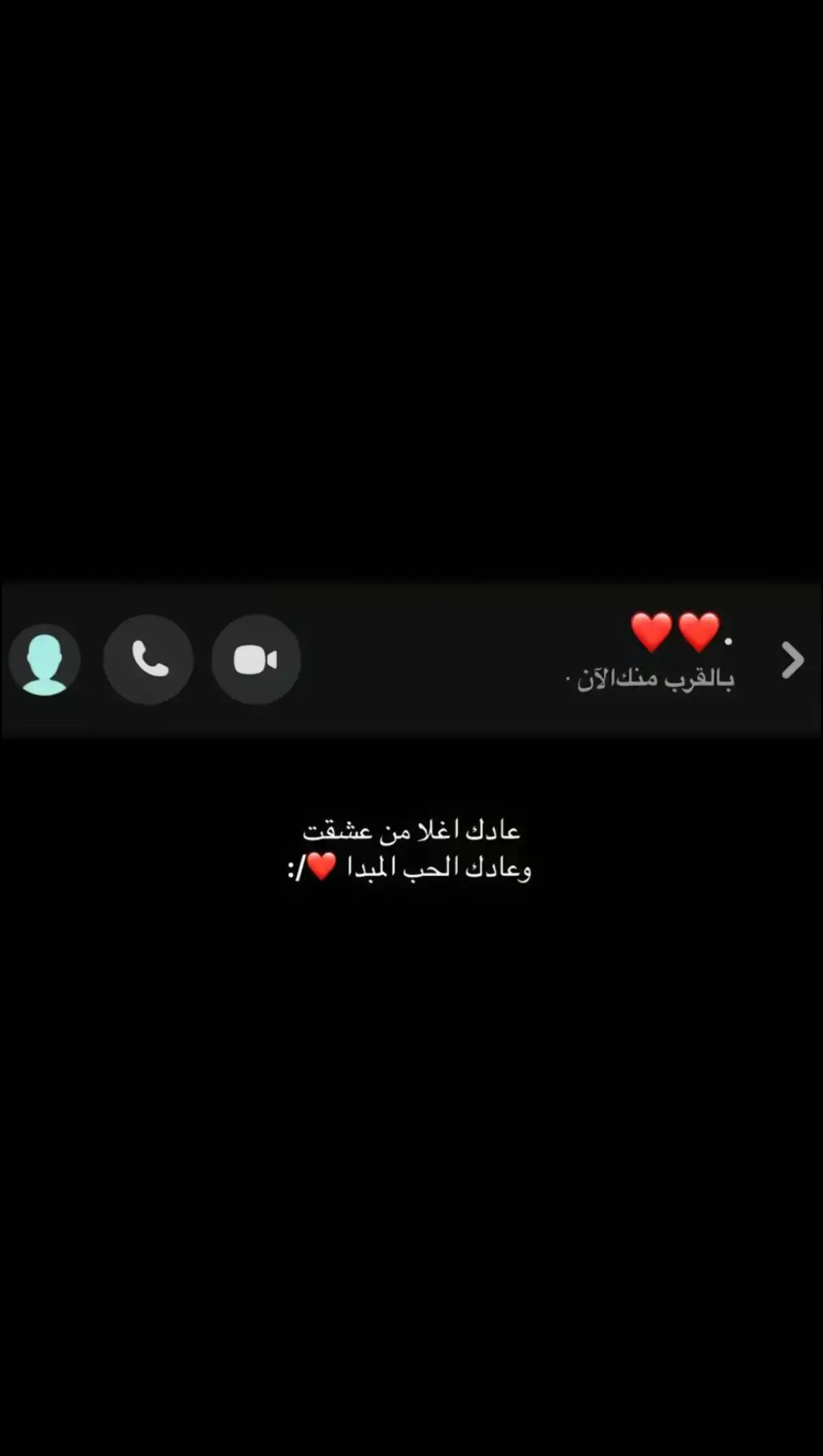 عادك اغلا من عشقت . .  #بندر_بن_عوير #explore  #tiktok #foryou #اغاني_مسرعه💥 #viral #🎧 